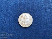 5 λέβα 1930 g