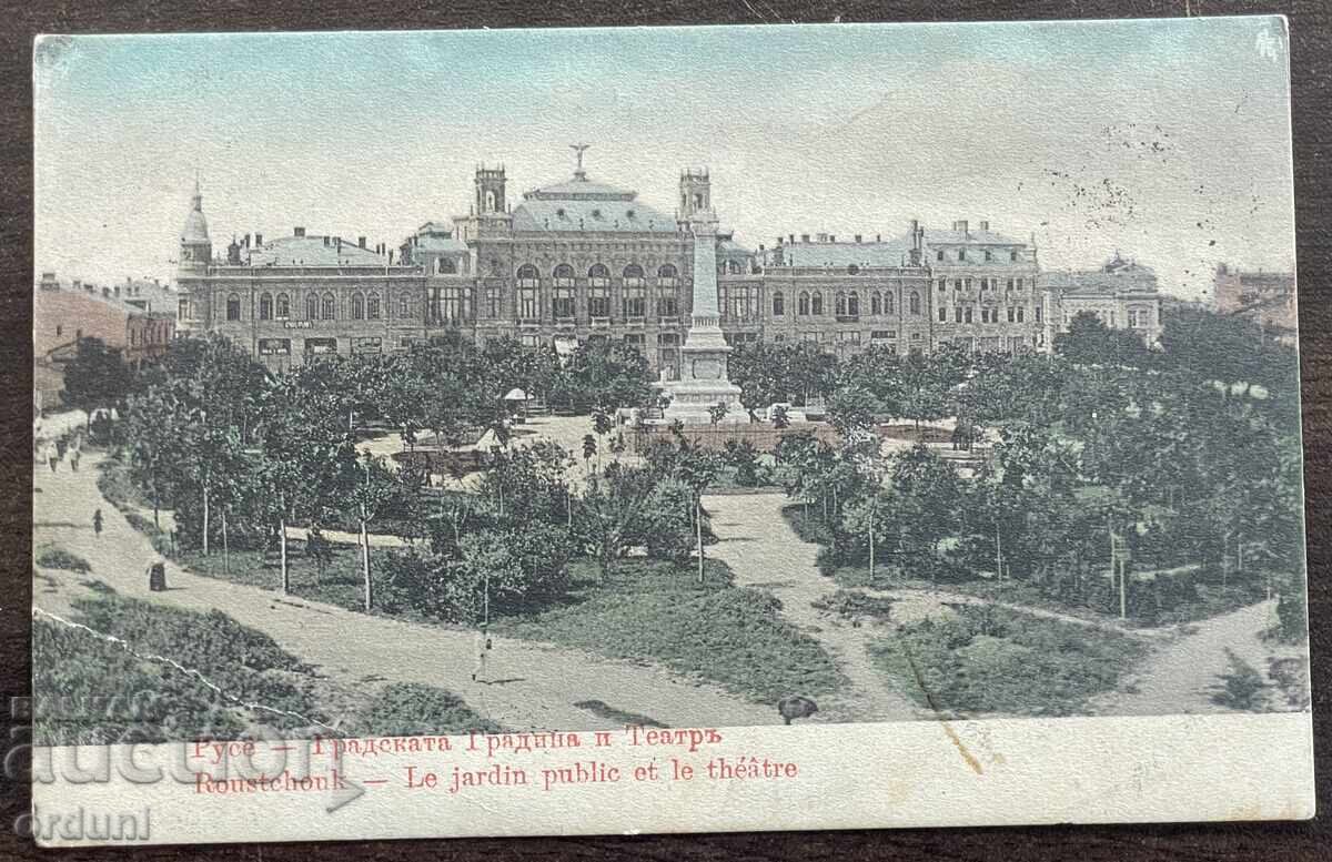 5982 Княжество България Русе Градската градина театъра 1907