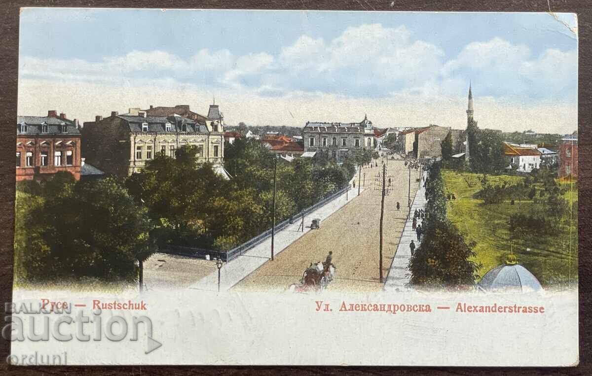 5983 Царство България Русе ул. Александровска около 1914г. 5983 Царство България Русе ул. Александровска около 1914г.