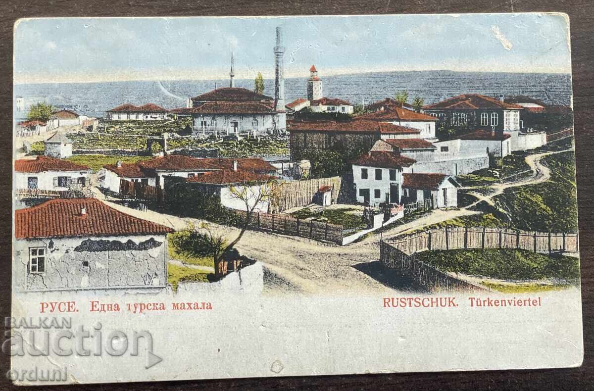 5984 Βασίλειο της Βουλγαρίας Ρούσε η Τουρκική συνοικία περίπου το 1910 5984 Βασίλειο της Βουλγαρίας Ρούσε η Τουρκική συνοικία περίπου το 1910