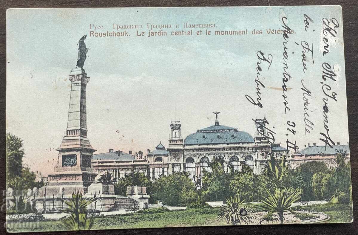 5985 Knyazhestvo Bŭlgariya Ruse Gradskata gradina i pametnika 5985 Knyazhestvo Bŭlgariya Ruse Gradskata gradina i pametnika