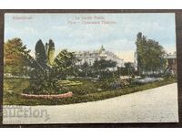 5986 Principatul Bulgariei Ruse Grădina Orașului 1918