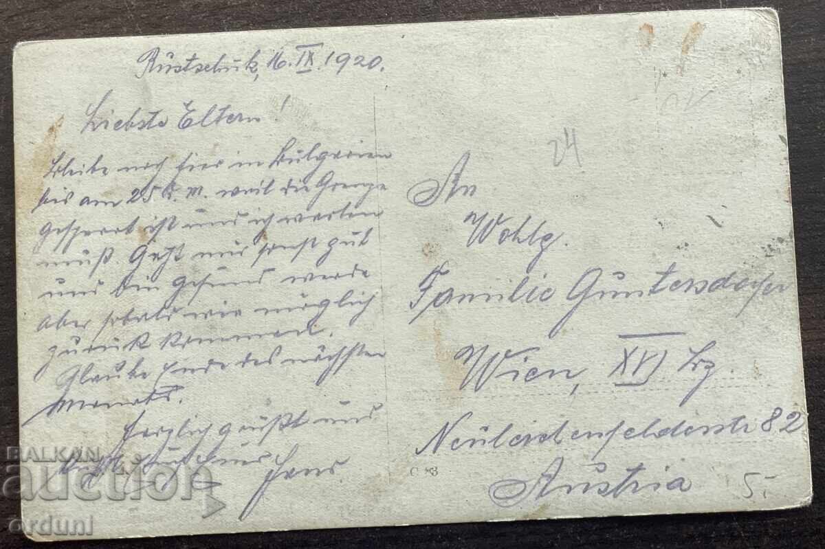 5987 Царство България Русе ул. Александровска около 1920г. с цена € 20.00 | 39.12 лв.