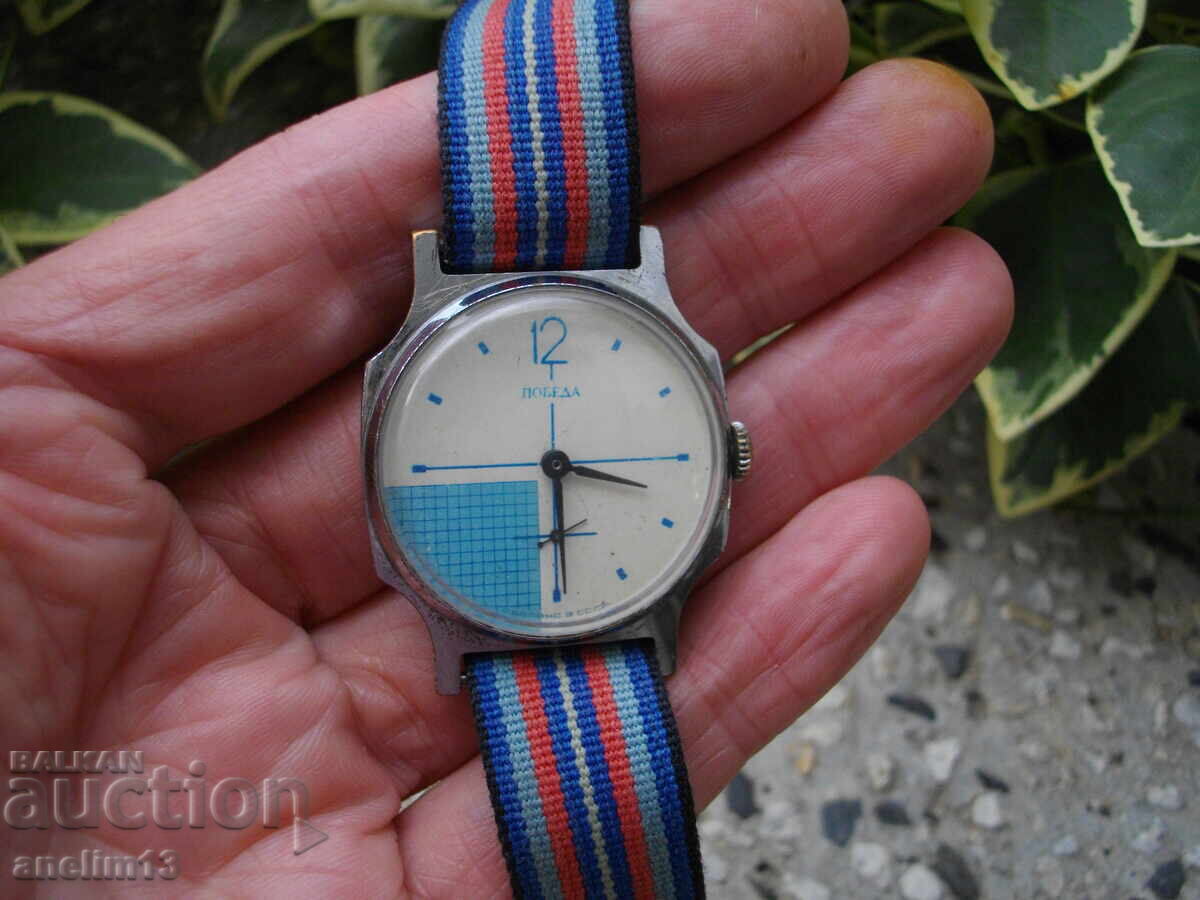 COLLECTIBLE WATCH VICTORY with price € 45.00 | 88.01 BGN
