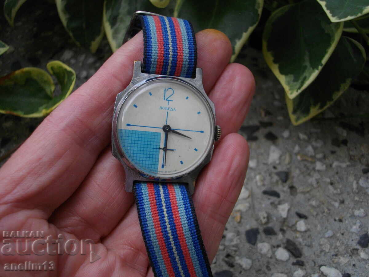 Auction  COLLECTIBLE WATCH VICTORY