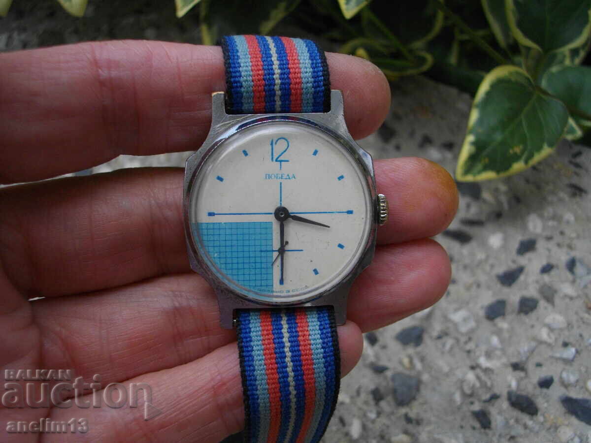 Delivery of COLLECTIBLE WATCH VICTORY