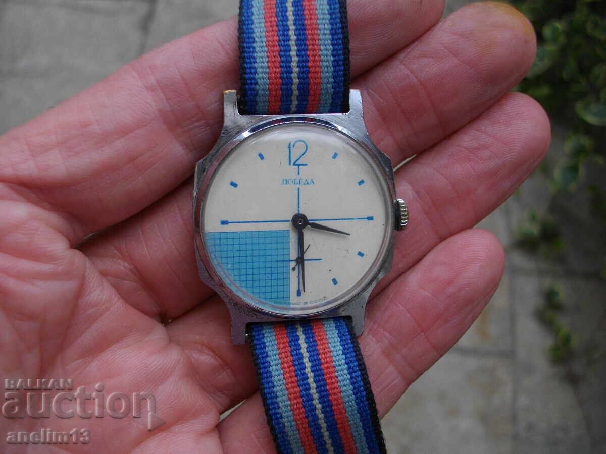 COLLECTIBLE WATCH VICTORY