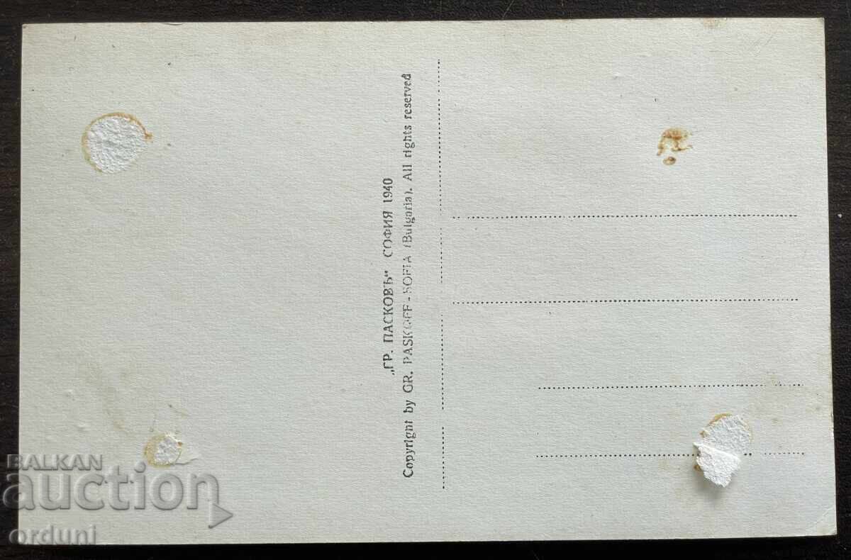 5989 Tsarstvo Bŭlgariya Ruse pametnik na svobodata i fontana με τιμή € 20.00 | 39.12 BGN