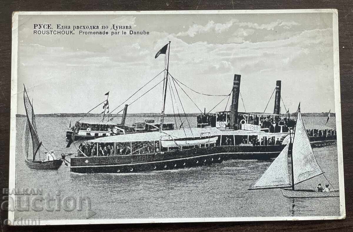 5991 Regatul Bulgariei Ruse O plimbare pe Dunăre în jurul anului 1910