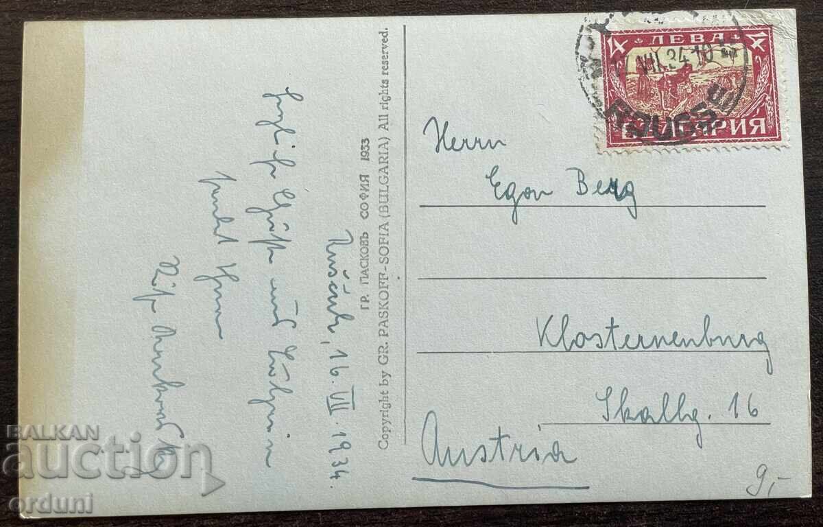 5994 Regatul Bulgariei Ruse Vedere generală Paskov 1933 cu preț € 20.00 | 39.12 BGN