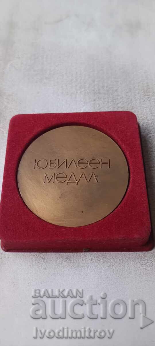 Plachetă 25 ani HIMCOMPLECT 1969 - 1987 cu preț € 4.56 | 8.92 BGN Plachetă 25 ani HIMCOMPLECT 1969 - 1987 cu preț € 4.56 | 8.92 BGN