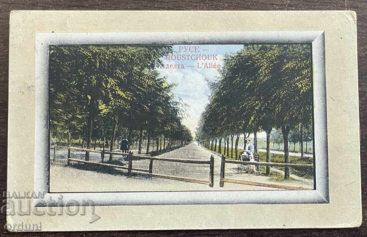 5996 Kingdom of Bulgaria Ruse the alley 1917