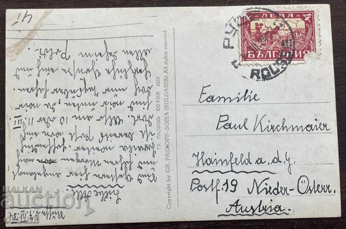 5997 Царство България Русе Хаберман остров Св. Матей Пасков с цена € 20.00 | 39.12 лв.