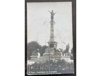 5998 Regatul Bulgariei Ruse monumentul libertății 1932