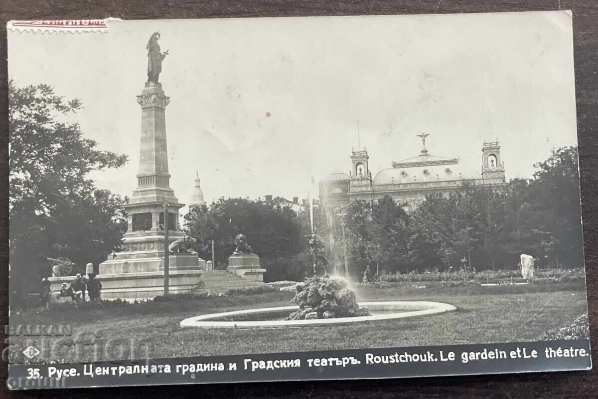 5999 Kingdom of Bulgaria Ruse The City Garden and the Theater 1929