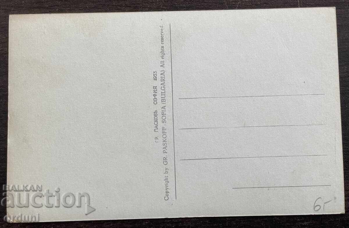 6000 Царство България Русе панорамен изглед Русе 1933г. с цена € 20.00 | 39.12 лв. 6000 Царство България Русе панорамен изглед Русе 1933г. с цена € 20.00 | 39.12 лв.