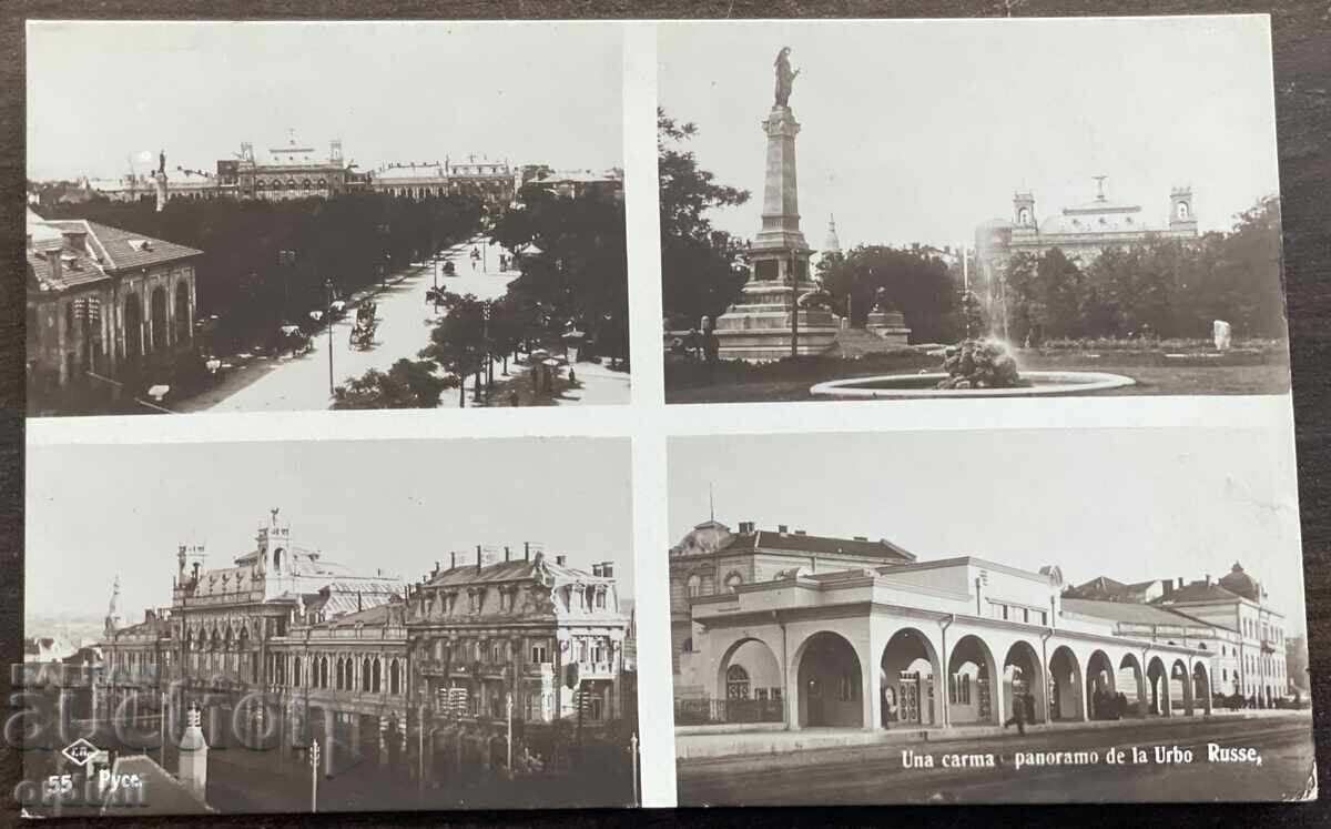 6000 Царство България Русе панорамен изглед Русе 1933г. 6000 Царство България Русе панорамен изглед Русе 1933г.