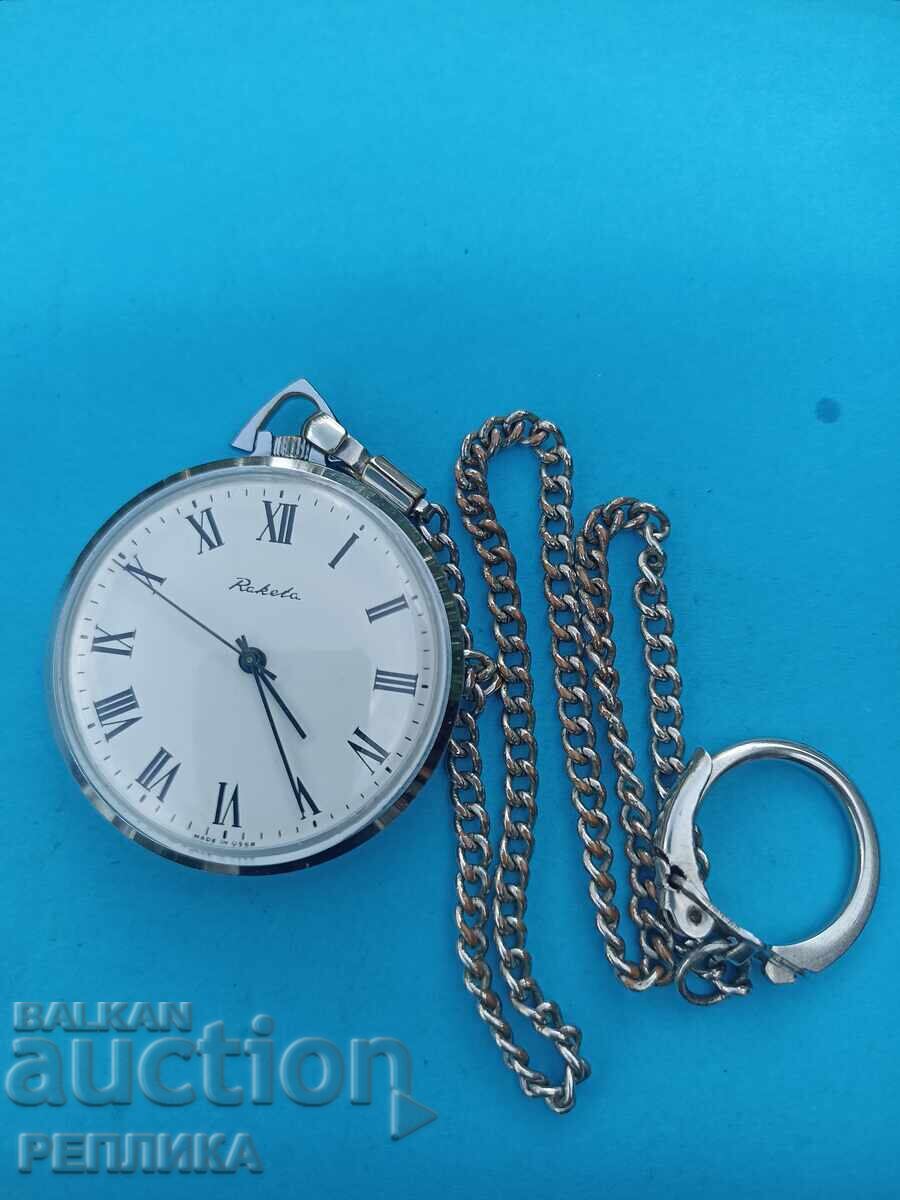 Συλλεκτικό ρολόι τσέπης Raketa