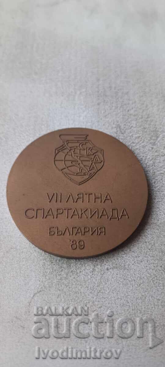 Плакет VII лятна спартакиада България '89 с цена € 3.86 | 7.55 лв. Плакет VII лятна спартакиада България '89 с цена € 3.86 | 7.55 лв.