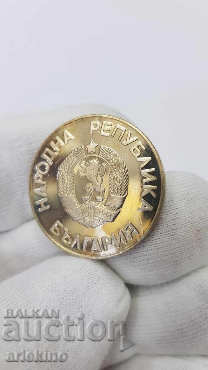 Monedă jubiliară 2 leva 1986, Cupa Mondială de Fotbal - 6
