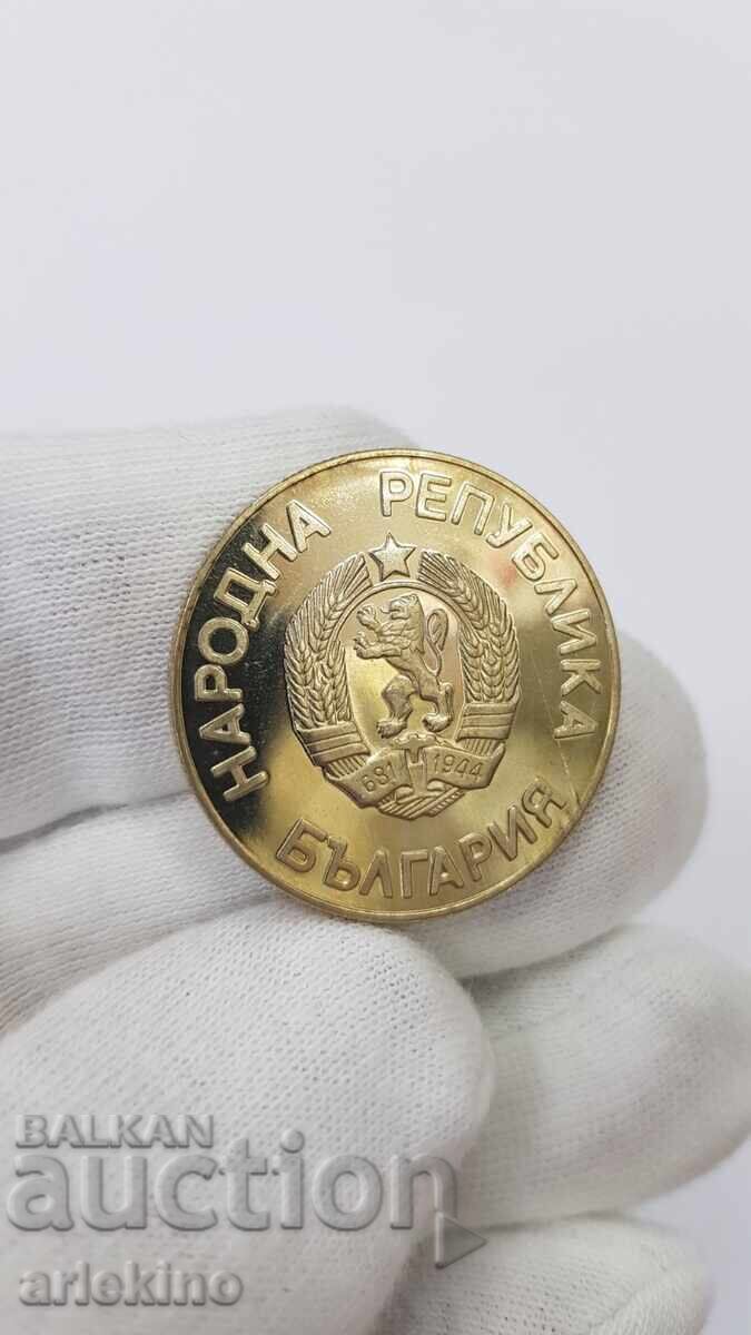 Monedă jubiliară 2 leva 1986, Cupa Mondială de Fotbal - 7