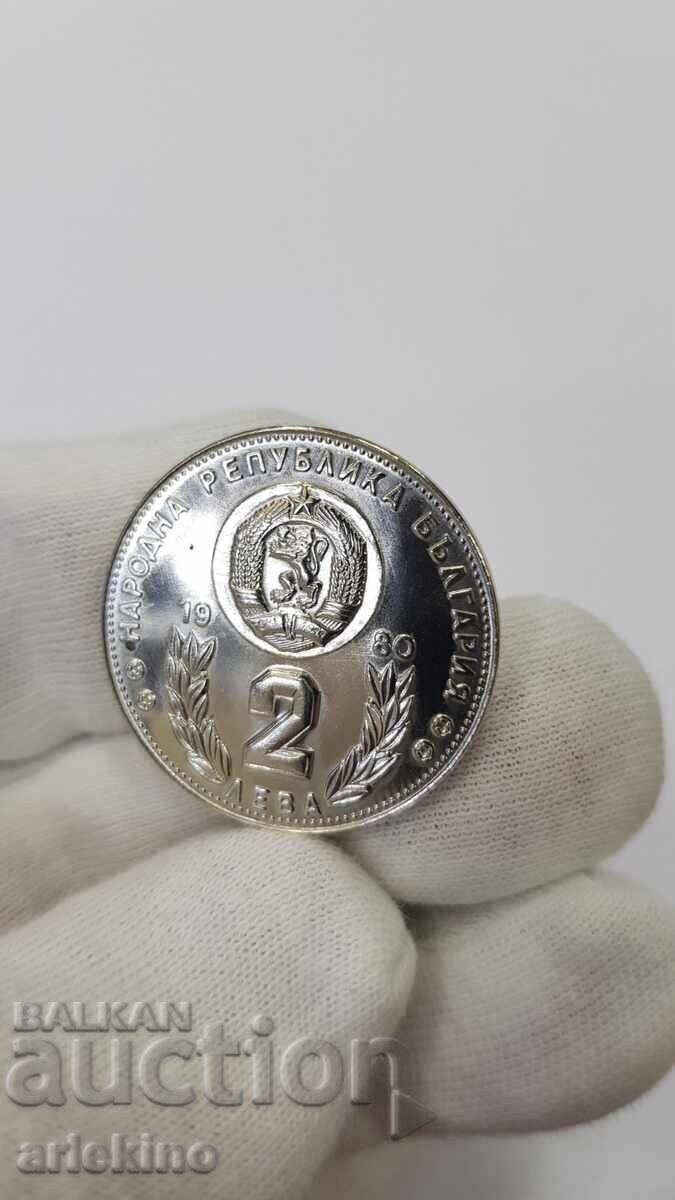 Αναμνηστικό κέρμα 2 λέβα 1982, Παγκόσμιο Κύπελλο Ποδοσφαίρου Ισπανία - 7