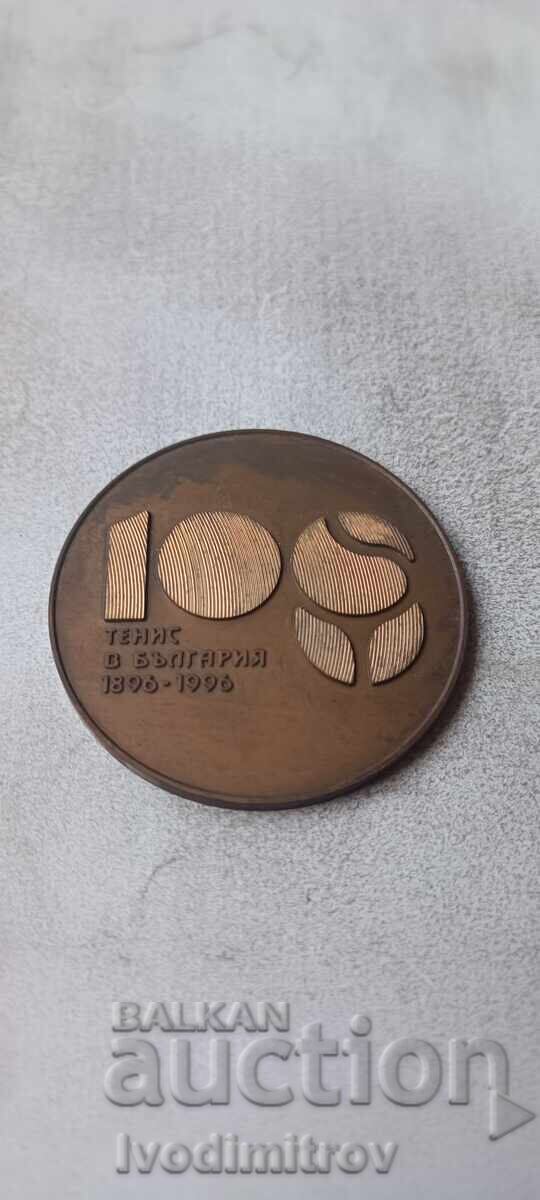 Plachetă 100 de ani de tenis în Bulgaria 1896 - 1996 Plachetă 100 de ani de tenis în Bulgaria 1896 - 1996