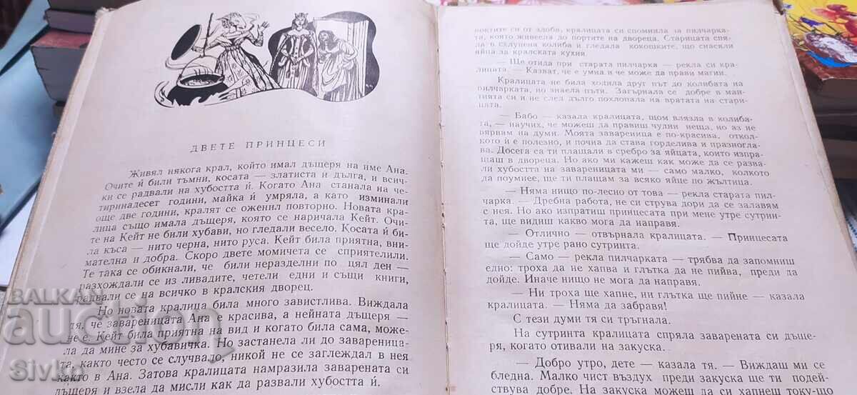 Английски народни приказки, превод Леда Милева, много илюстр - 6