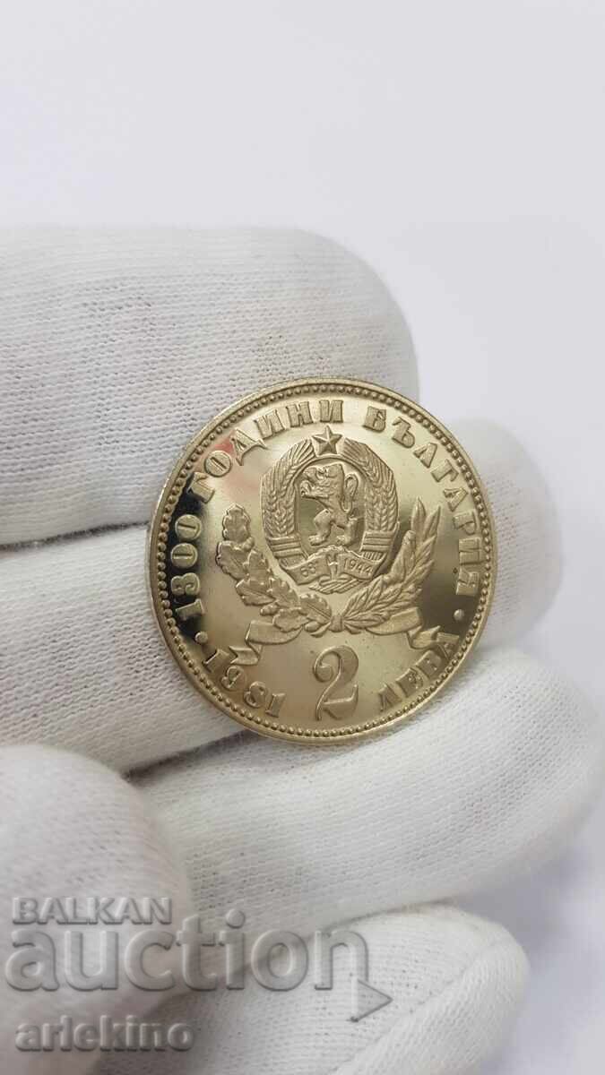 Auction Yubileyna Moneta 2 leva 1981, Mayka s Dete Auction Yubileyna Moneta 2 leva 1981, Mayka s Dete