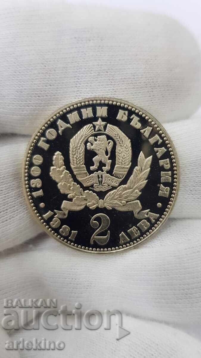 Yubileyna Moneta 2 leva 1981, Mayka s Dete Yubileyna Moneta 2 leva 1981, Mayka s Dete