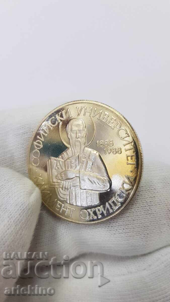 Auction Yubileyna Moneta 2 leva 1988,Kliment Ohridski Auction Yubileyna Moneta 2 leva 1988,Kliment Ohridski