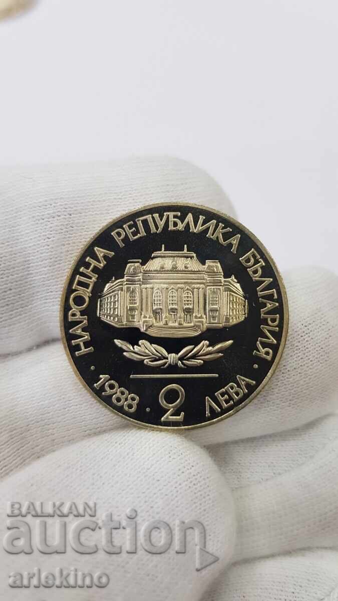 Yubileyna Moneta 2 leva 1988,Kliment Ohridski - 5 Yubileyna Moneta 2 leva 1988,Kliment Ohridski - 5