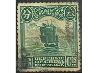 Китай - Следва Ваканция.
