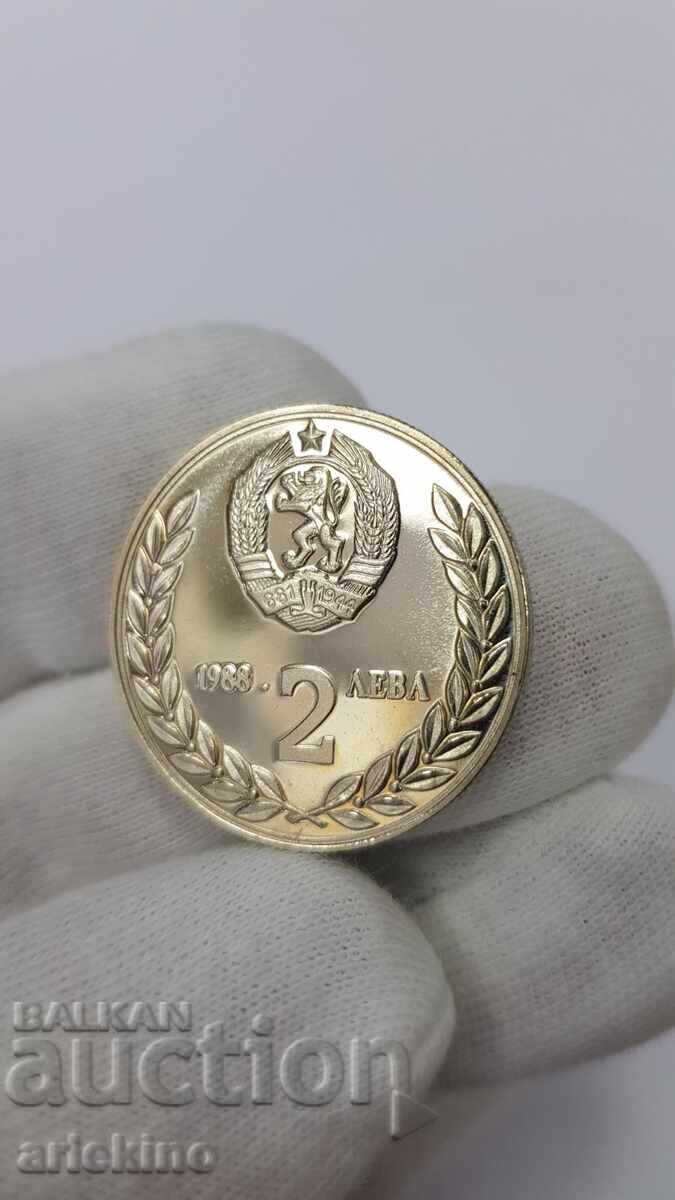 Юбилейна Монета 2 лева 1988,СССР - НРБ - КОСМОС - 6
