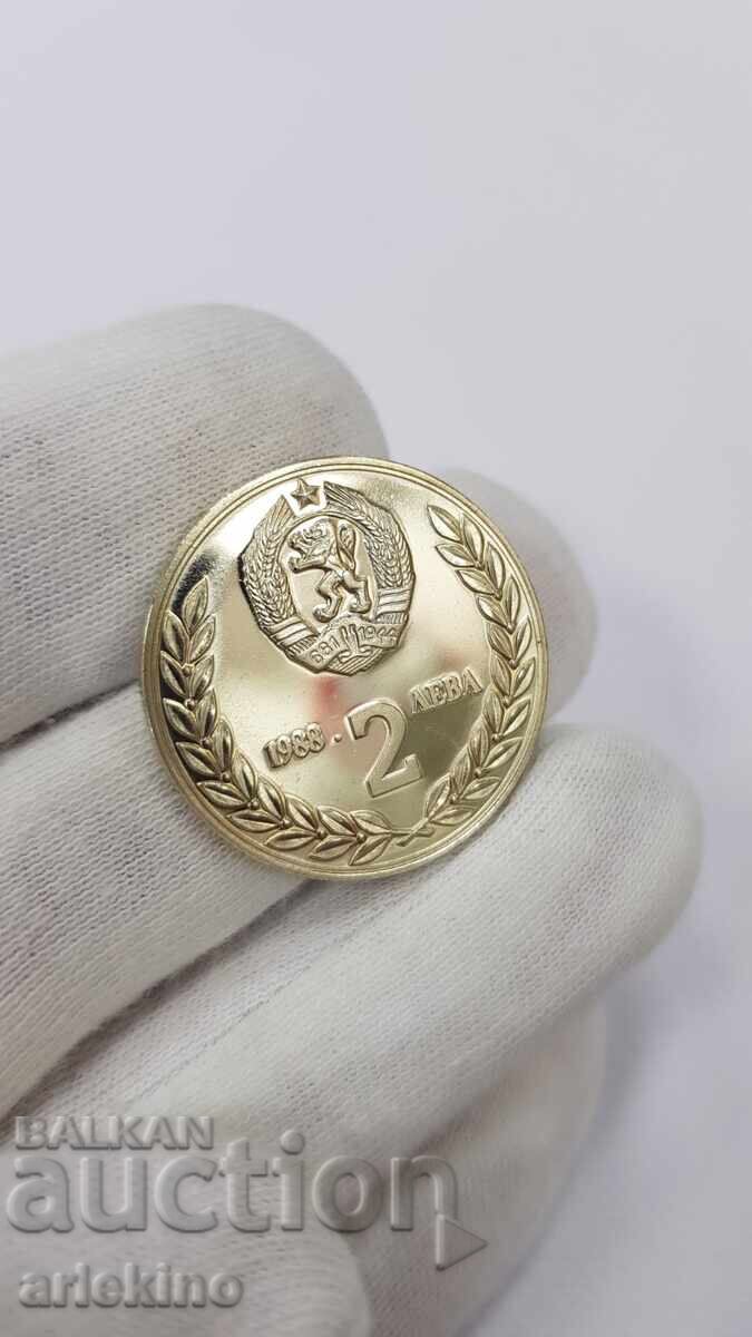Юбилейна Монета 2 лева 1988,СССР - НРБ - КОСМОС - 7