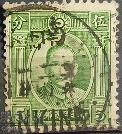 Китай - Следва Ваканция.