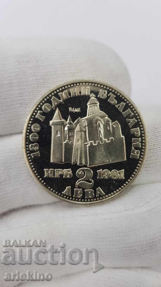 Monedă jubiliară 2 leva 1981, 1300 ani Bulgaria cu preț € 7.00 | 13.69 BGN