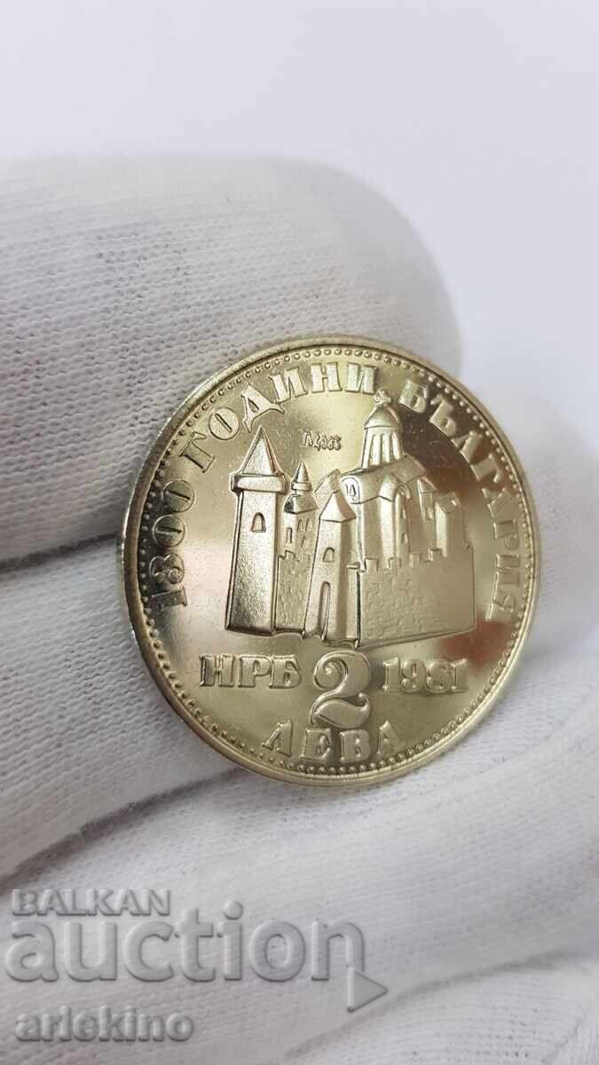 Livrarea Monedă jubiliară 2 leva 1981, 1300 ani Bulgaria