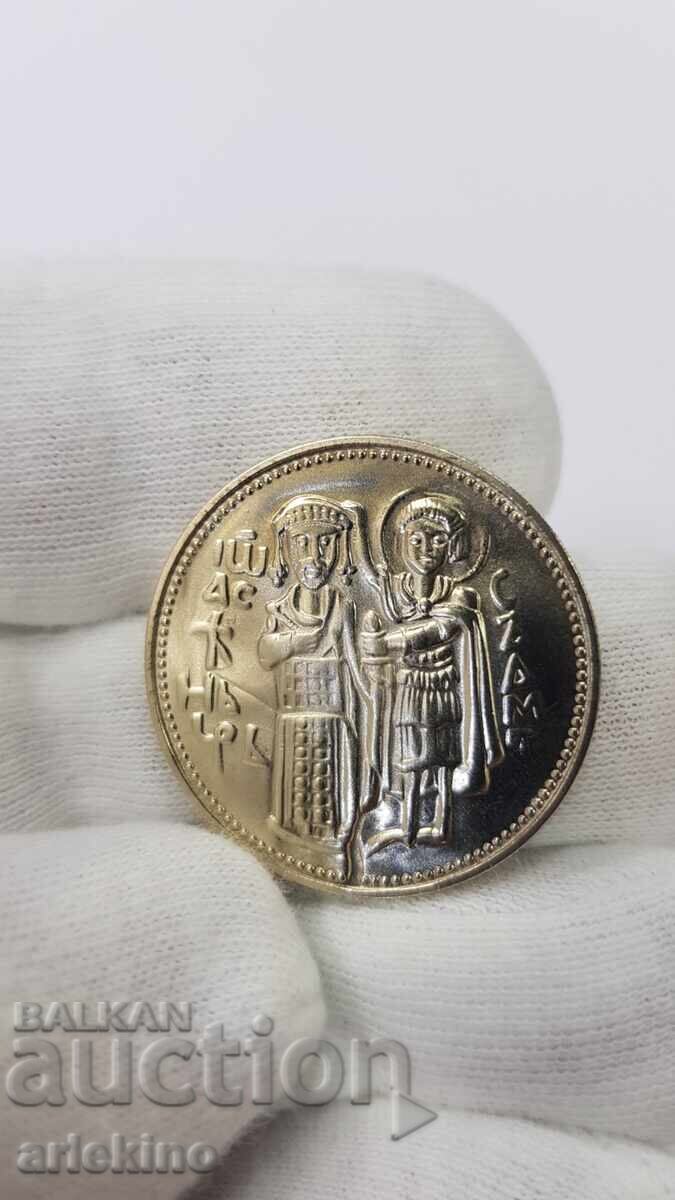 Monedă jubiliară 2 leva 1981, 1300 ani Bulgaria - 6