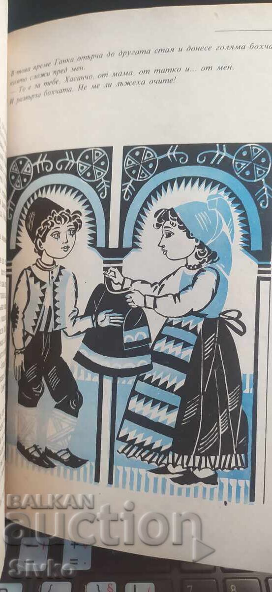 Inimă de aur, Kalina Malina, multe ilustrații - 7