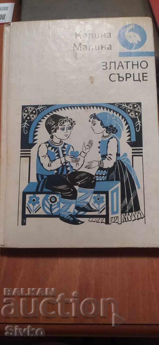 Inimă de aur, Kalina Malina, multe ilustrații