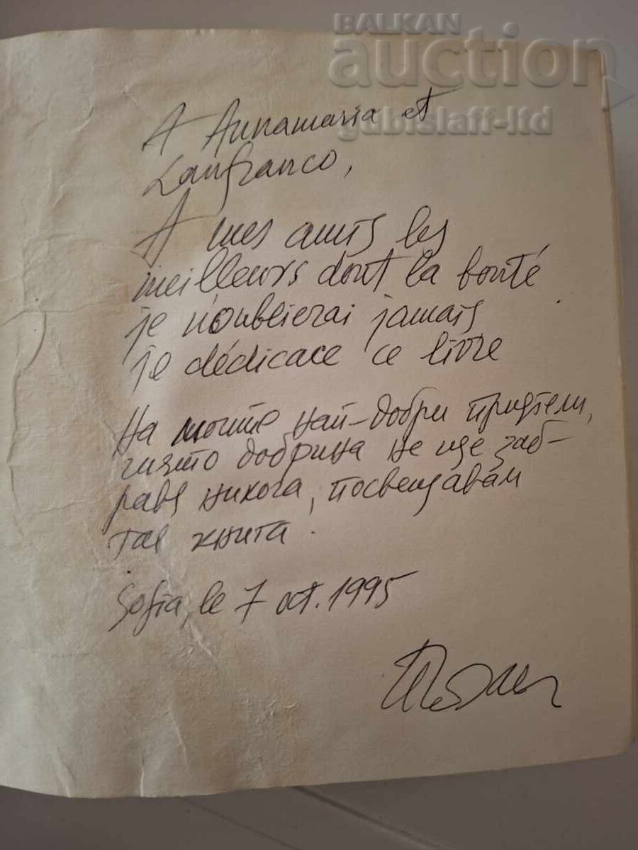 Album cu grafici de Penciu Kulekov, 170 buc., 1991 cu preț € 3100.00 | 6063.10 BGN Album cu grafici de Penciu Kulekov, 170 buc., 1991 cu preț € 3100.00 | 6063.10 BGN