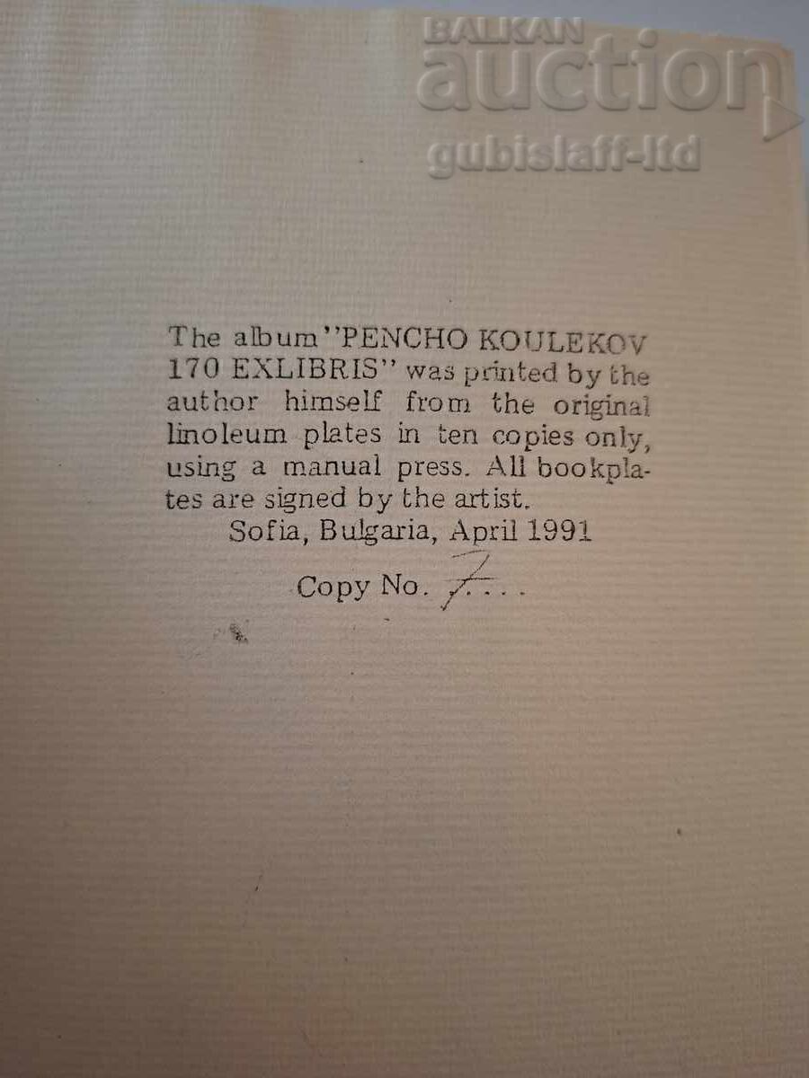 Album cu grafici de Penciu Kulekov, 170 buc., 1991 - 5