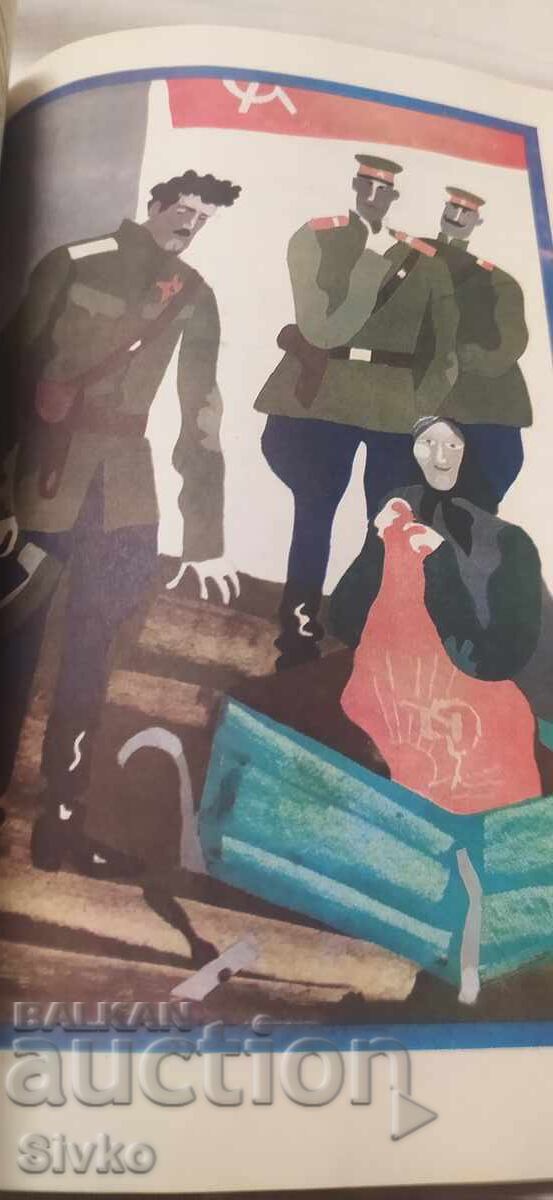 Delivery of The Key of Time, fairy tales, many illustrations