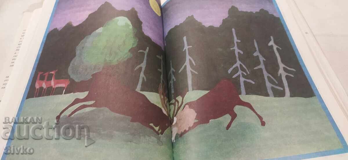 The Key of Time, fairy tales, many illustrations - 5