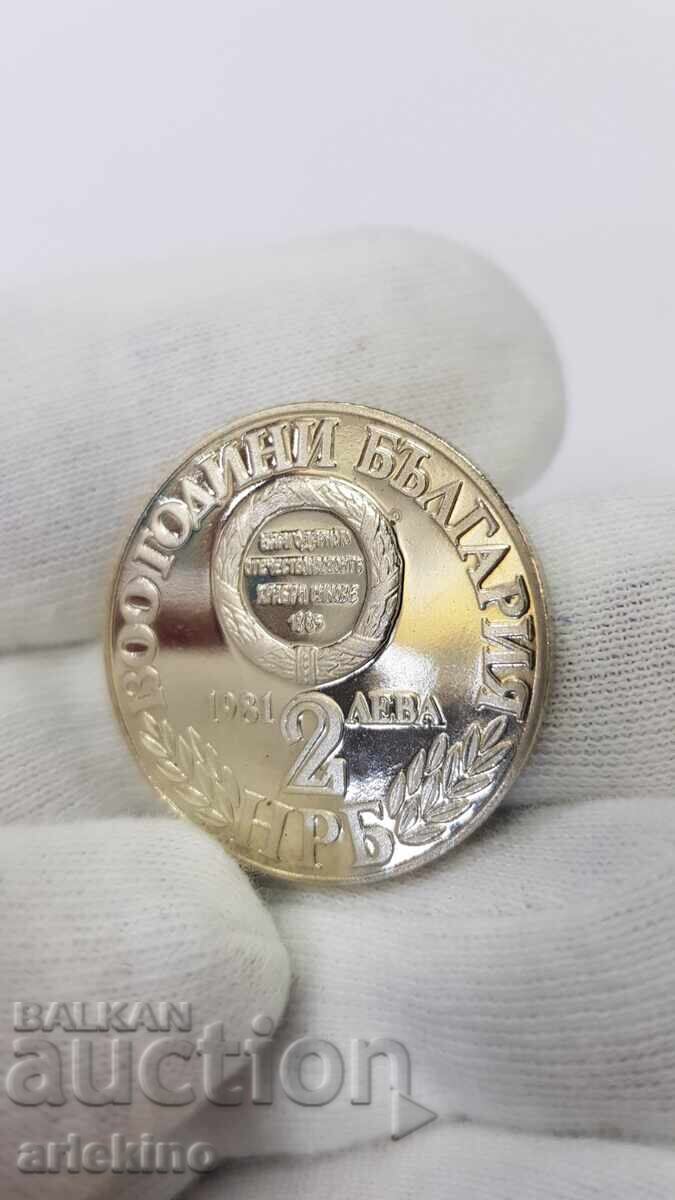 Licitație Monedă jubiliară 2 leva 1981, 1300 ani Bulgaria Licitație Monedă jubiliară 2 leva 1981, 1300 ani Bulgaria