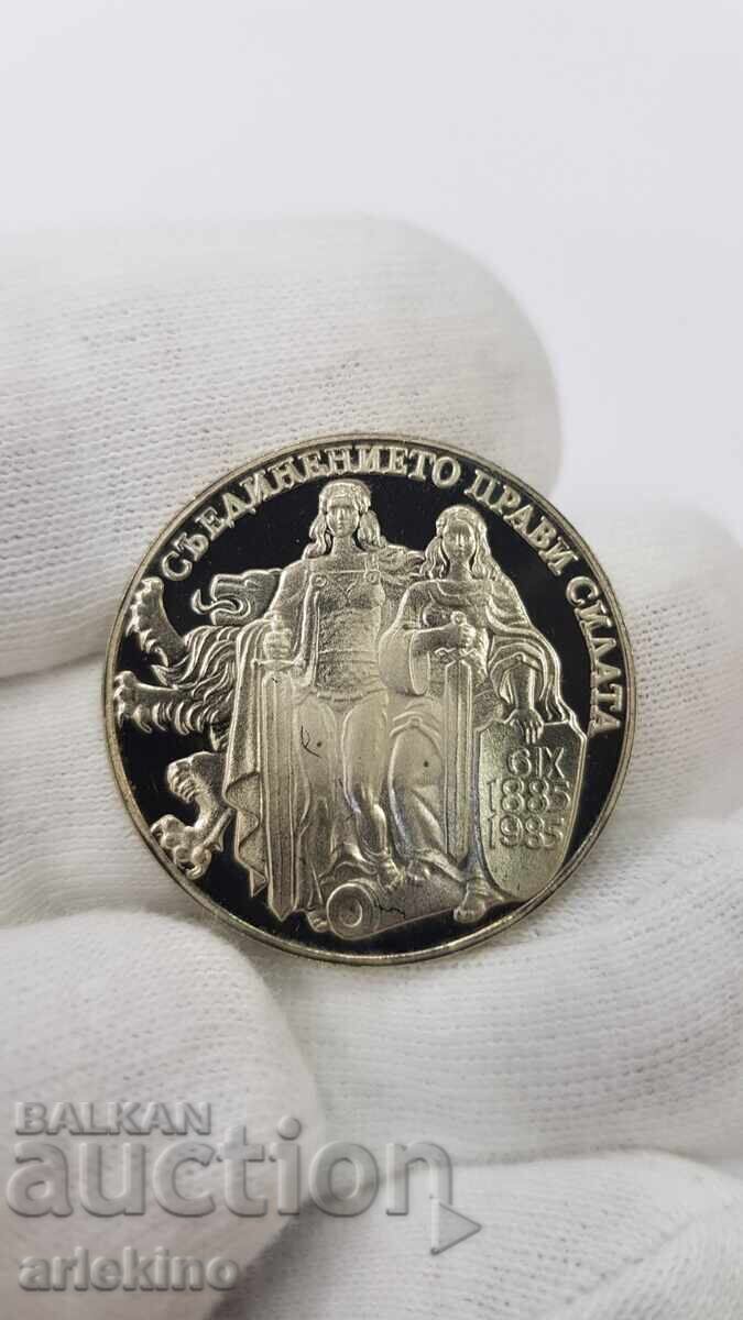Monedă jubiliară 2 leva 1981, 1300 ani Bulgaria Monedă jubiliară 2 leva 1981, 1300 ani Bulgaria
