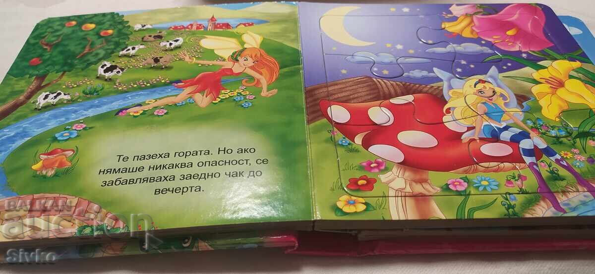Доставка на Кой живее в гората Феите 6 пъзела