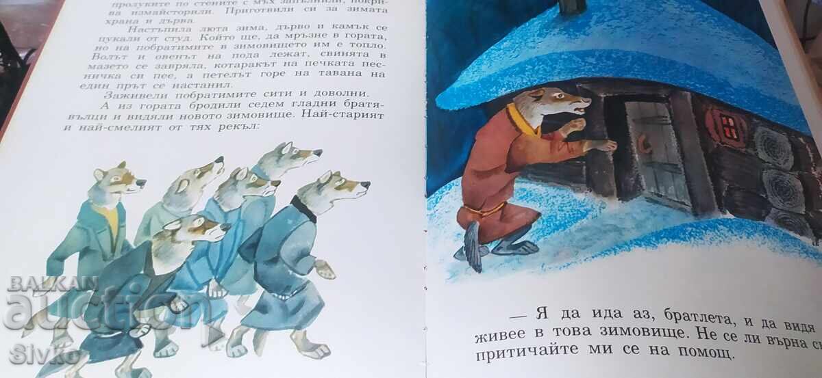 Котаран-мърморан, много илюстрации - 6 Котаран-мърморан, много илюстрации - 6