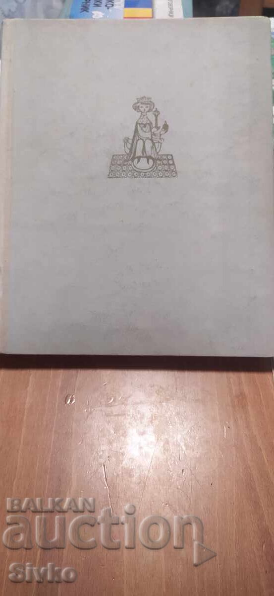Βασιλιάς Ματίας ο Πρώτος, Γιάνους Κόρτσακ